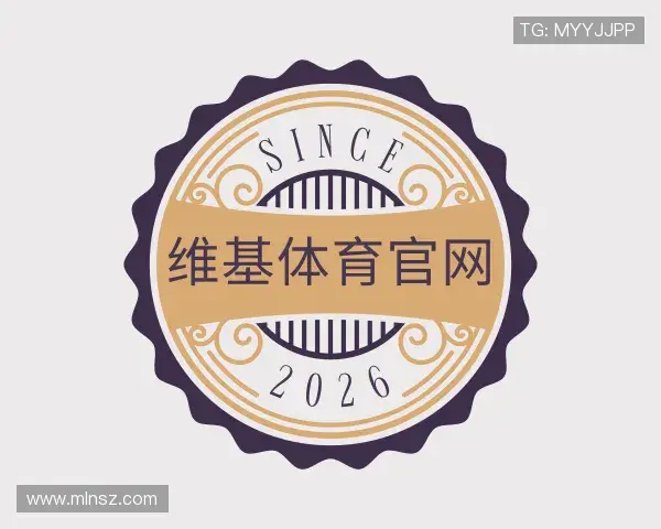 了解维基体育官网官网